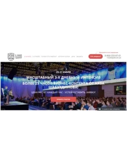 Аяз Шaбутдинoв Концентрат 4.0