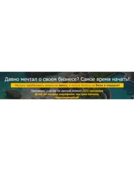 Научись зарабатывать на Авито, и получи билеты на Бали
