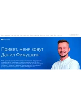 Фимушкин: КАК СДЕЛАТЬ ПОПУЛЯРНОЕ СООБЩЕСТВО ВКОНТАКТЕ