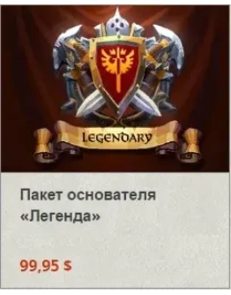 ALBION ONLINE ЛЕГЕНДАРНЫЙ