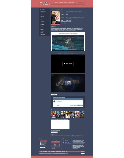 Шаблон YouMove для DLE