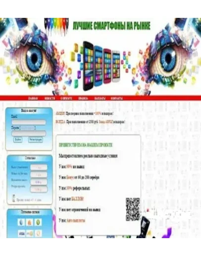 Cкрипт фермы Смарт-заводы