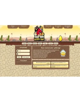 Скрипт игры Angry Birds Golden Eggs