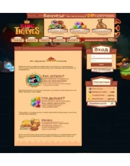 Скрипт игры с выводом денег King of Thieves
