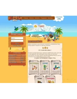 Скрипт фермы EPIC BERDS