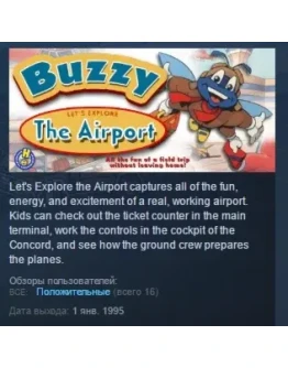 Lets Explore the Airport (Junior Field Trips) STEAM ROW Lets Explore the Airport (Junior Field Trips) STEAM ROW