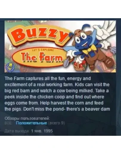 Lets Explore the Farm (Junior Field Trips) STEAM GLOBAL Lets Explore the Farm (Junior Field Trips) STEAM GLOBAL