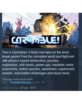 Caromble! STEAM KEY REGION FREE GLOBAL