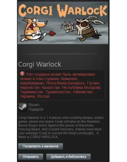 Corgi Warlock (Steam, Tradable Gift, RU/CIS)