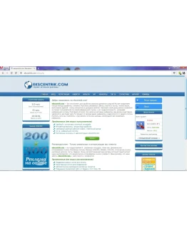 Сайт ekscentrik.com - сервис активной рекламы