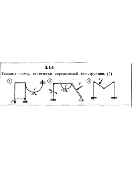 Решение задачи 3.1.5 из сборника Кепе О.Е. 1989 года