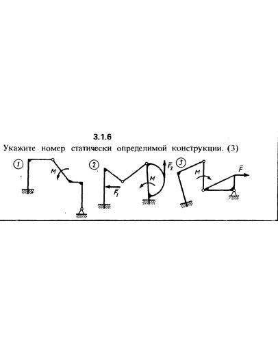 Решение задачи 3.1.6 из сборника Кепе О.Е. 1989 года