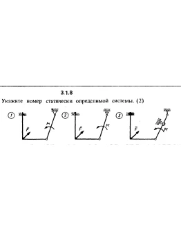 Решение задачи 3.1.8 из сборника Кепе О.Е. 1989 года