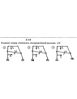 Решение задачи 3.1.9 из сборника Кепе О.Е. 1989 года