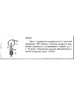 Решение задачи 12.2.3 из сборника Кепе О.Е. 1989 года