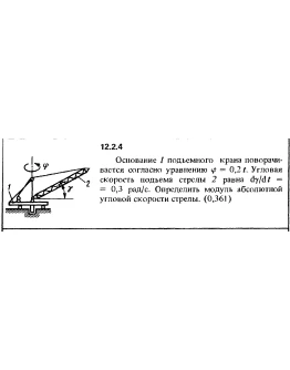 Решение задачи 12.2.4 из сборника Кепе О.Е. 1989 года
