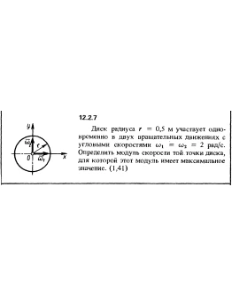 Решение задачи 12.2.7 из сборника Кепе О.Е. 1989 года