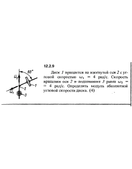 Решение задачи 12.2.9 из сборника Кепе О.Е. 1989 года