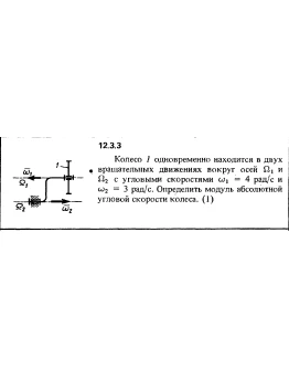 Решение задачи 12.3.3 из сборника Кепе О.Е. 1989 года