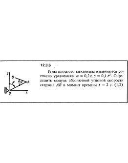 Решение задачи 12.3.6 из сборника Кепе О.Е. 1989 года
