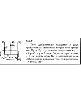 Решение задачи 12.3.8 из сборника Кепе О.Е. 1989 года