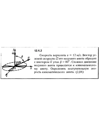 Решение задачи 12.4.2 из сборника Кепе О.Е. 1989 года