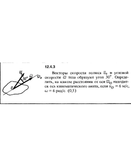 Решение задачи 12.4.3 из сборника Кепе О.Е. 1989 года