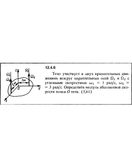 Решение задачи 12.4.6 из сборника Кепе О.Е. 1989 года