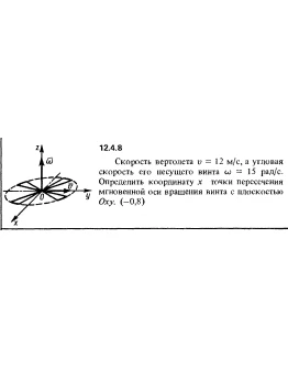Решение задачи 12.4.8 из сборника Кепе О.Е. 1989 года