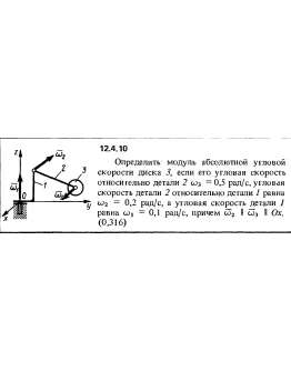 Решение задачи 12.4.10 из сборника Кепе О.Е. 1989 года