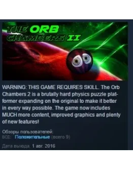 The Orb Chambers II 2 STEAM KEY REGION FREE GLOBAL