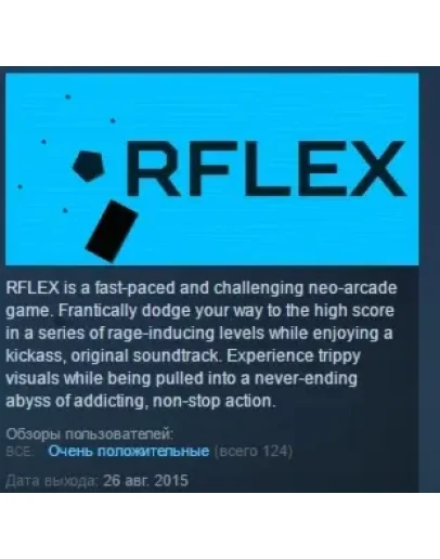 RFLEX + Soundtrack Pack STEAM KEY REGION GLOBAL+РОССИЯ