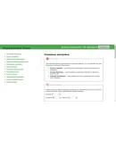 Клон Share42+социальный замок