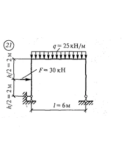 Самостоятельная работа 8. Вариант 21 Самостоятельная работа 8. Вариант 21