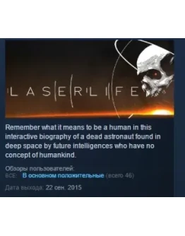Laserlife STEAM KEY REGION FREE GLOBAL