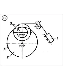 Решение задачи К2 вариант 13 (К2-13) - Диевский В.А.