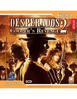 Desperados 2: Cooper's Revenge (Steam KEY) + ПОДАРОК