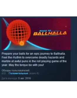 Road to Ballhalla STEAM KEY REGION FREE GLOBAL