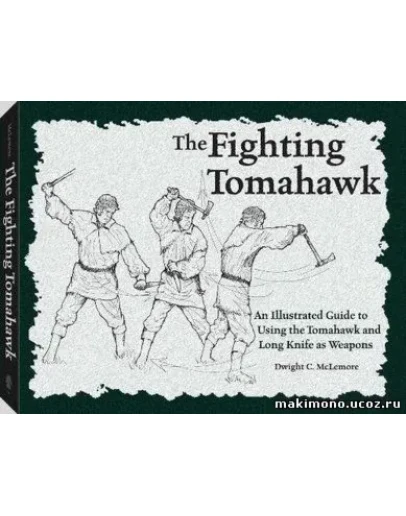 Книга Бой малым топором и ножом