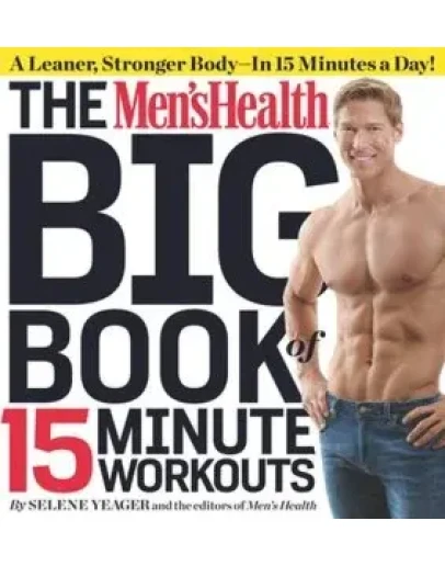 Книга Большая энциклопедия 15-и минутных тренировок
