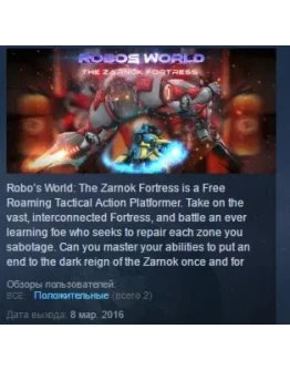 Robo's World: The Zarnok Fortress STEAM KEY GLOBAL