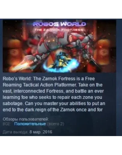 Robo's World: The Zarnok Fortress STEAM KEY GLOBAL