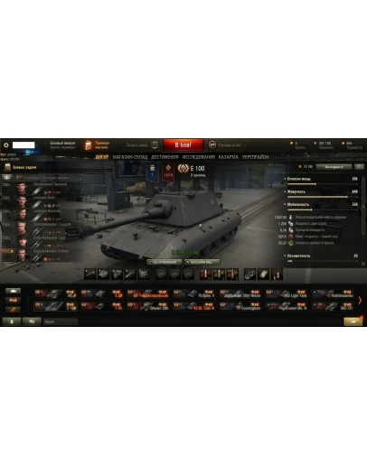 World of Tanks(Wot) Личный аккаунт. 4 ТОПА, Е 25.
