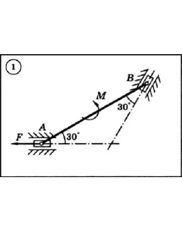 Решение задачи С4 вариант 1 (С4-01) - Диевский В.А.
