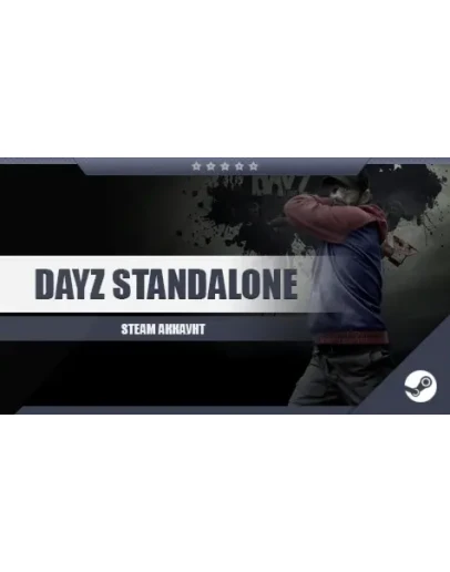 Аккаунт DayZ + Другие топовые игры + скидка 15 +бонус
