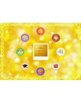 макет Карты желаний (фон - золотой с рамкой) макет Карты желаний (фон - золотой с рамкой)