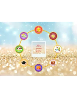 макет Карты желаний (фон - песок) макет Карты желаний (фон - песок)