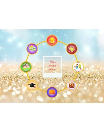 макет Карты желаний (фон - песок)