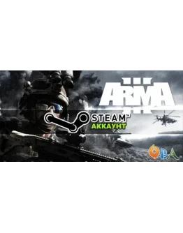 Arma3