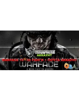 Warface 31 - 70 ранги + почта аккаунт